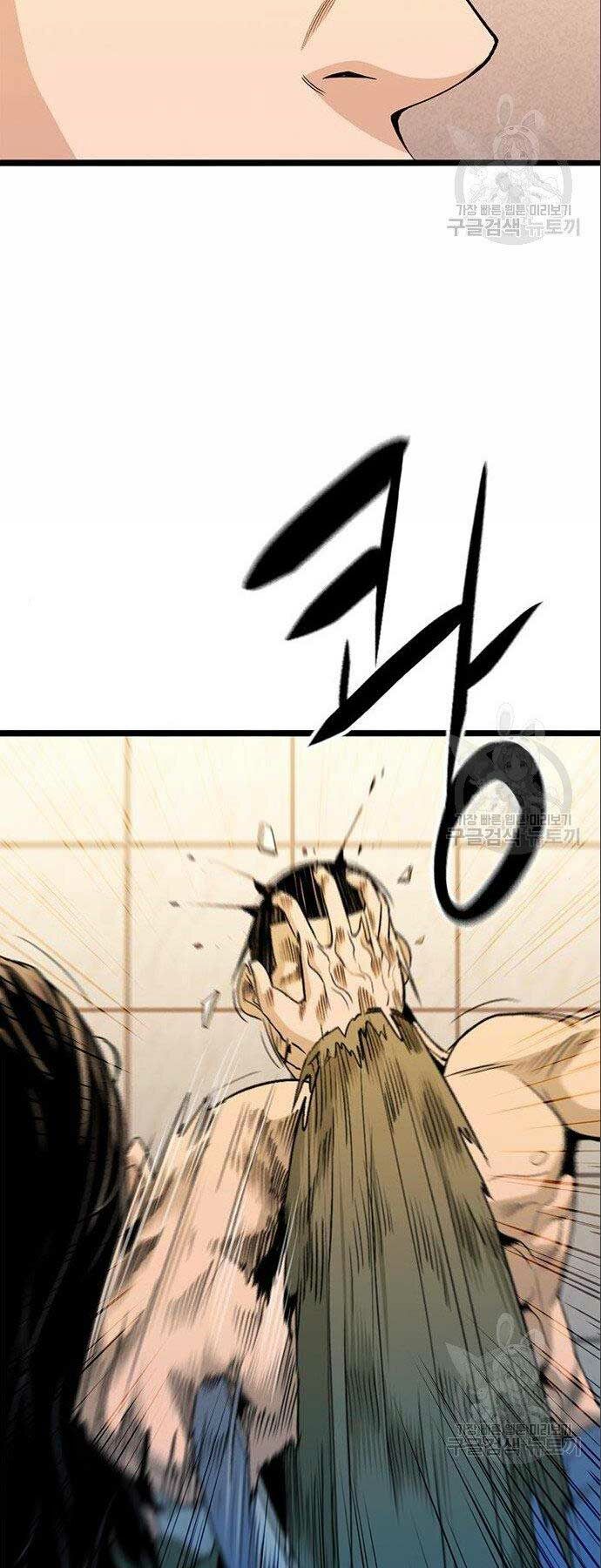 Chương 12 - Trang 24