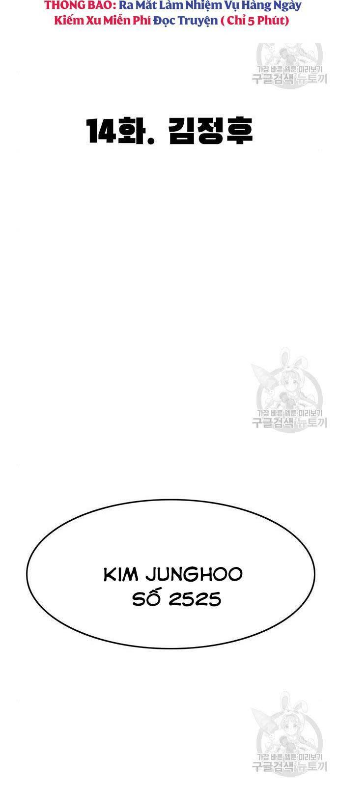 Chương 14 - Trang 26