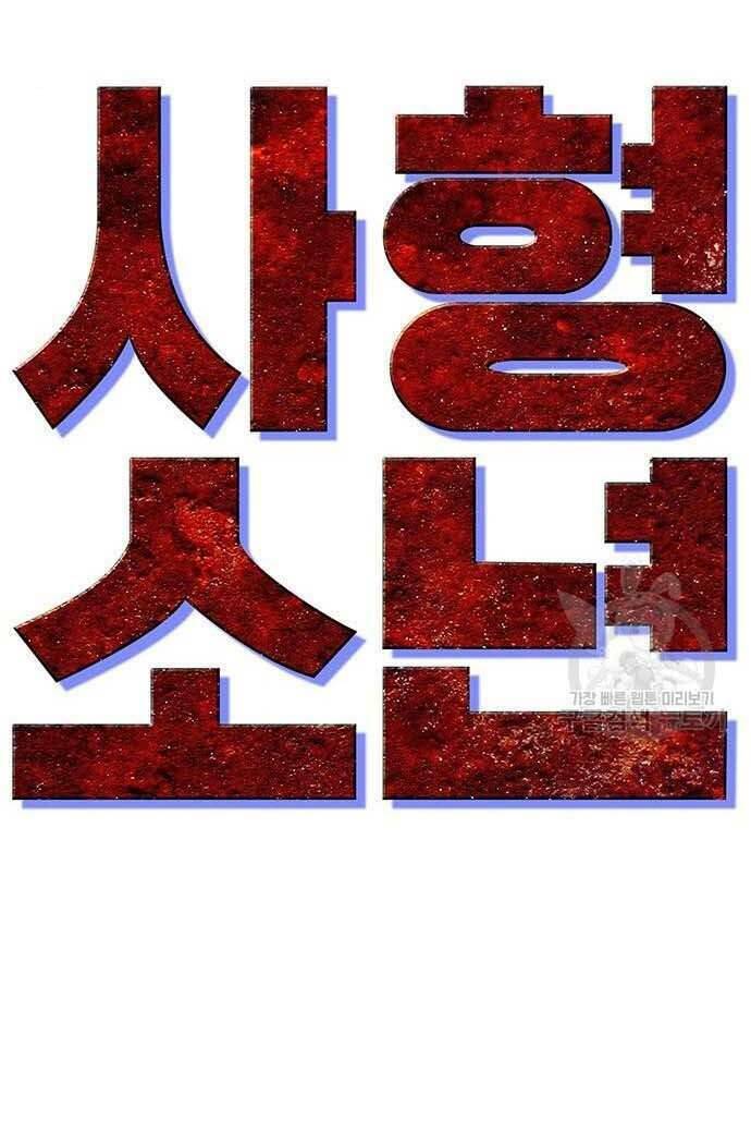 Chương 15 - Trang 23