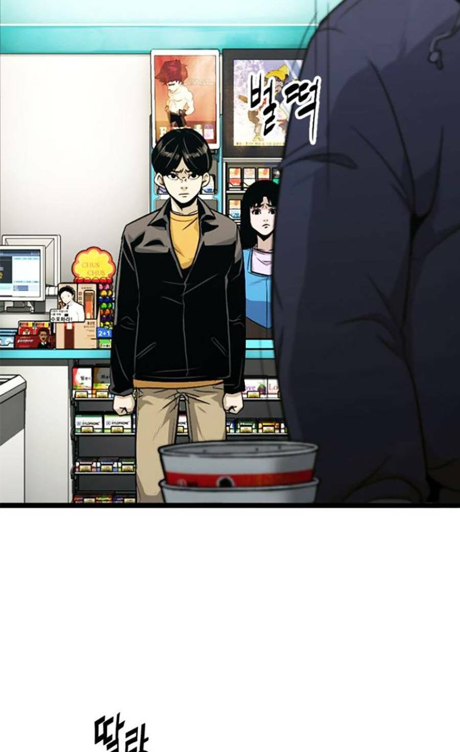 Chương 26 - Trang 160
