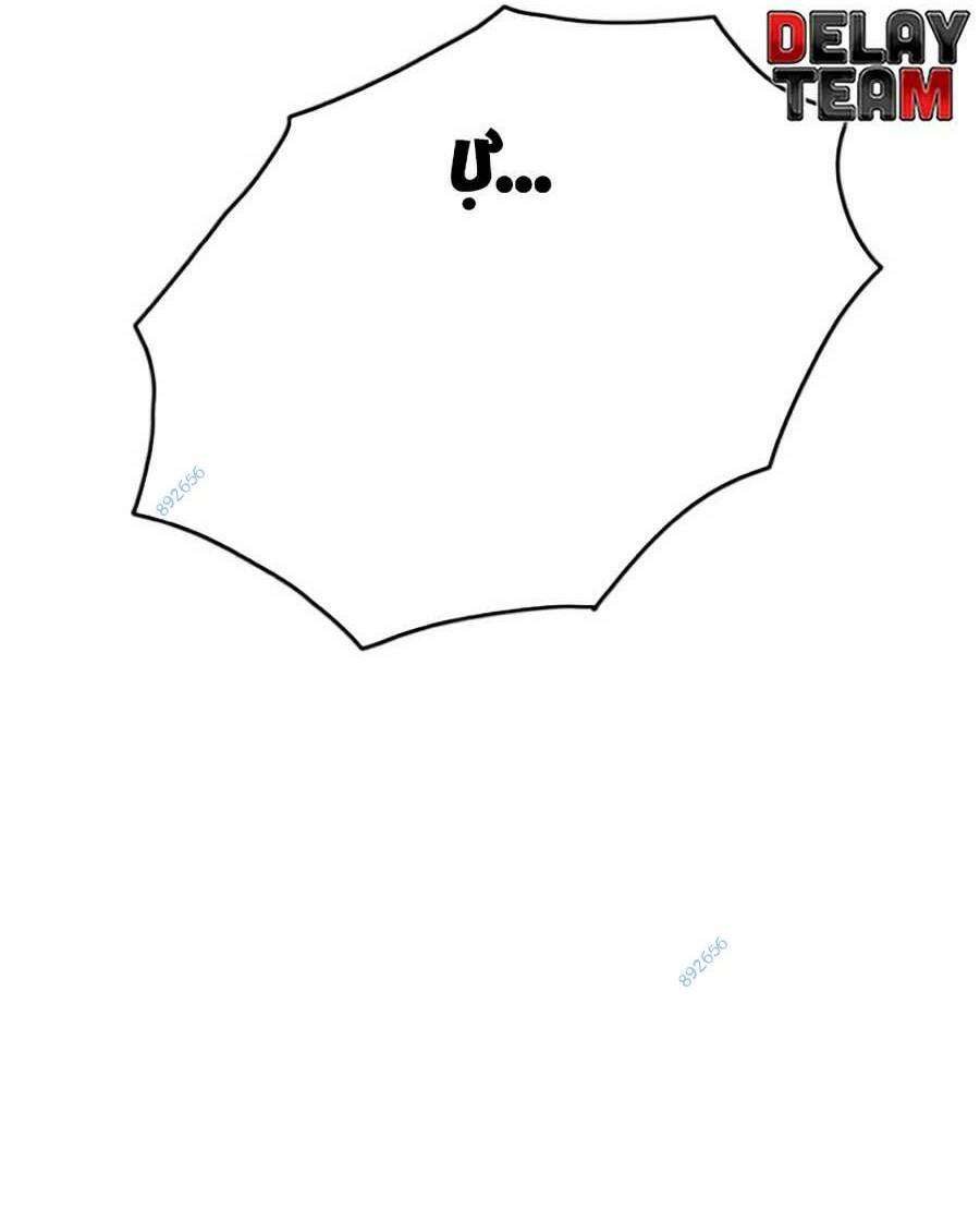 Chương 55 - Trang 166