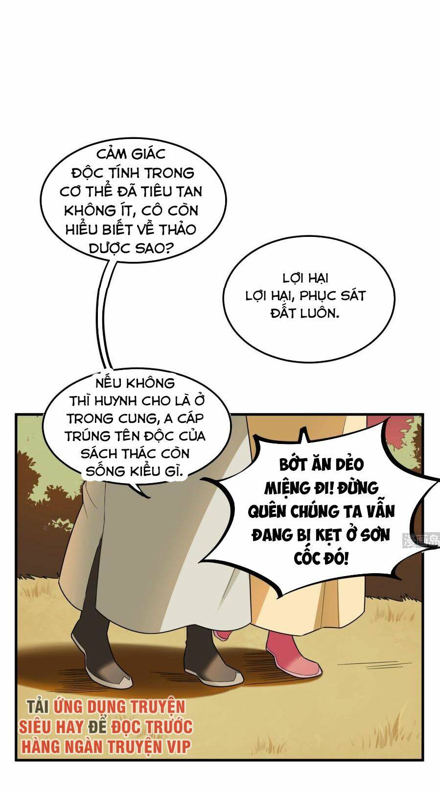 Chương 48 - Trang 1
