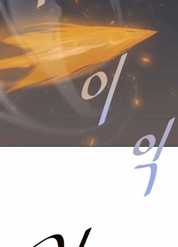 Chương 16 - Trang 21