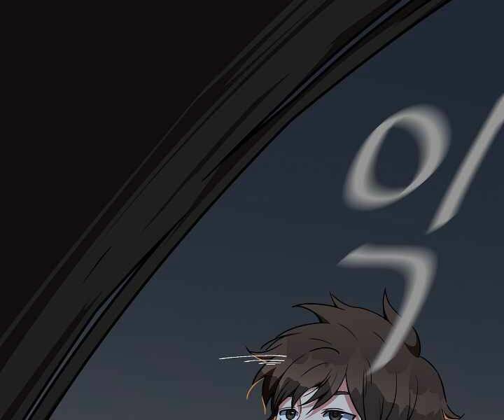 Chương 17 - Trang 77