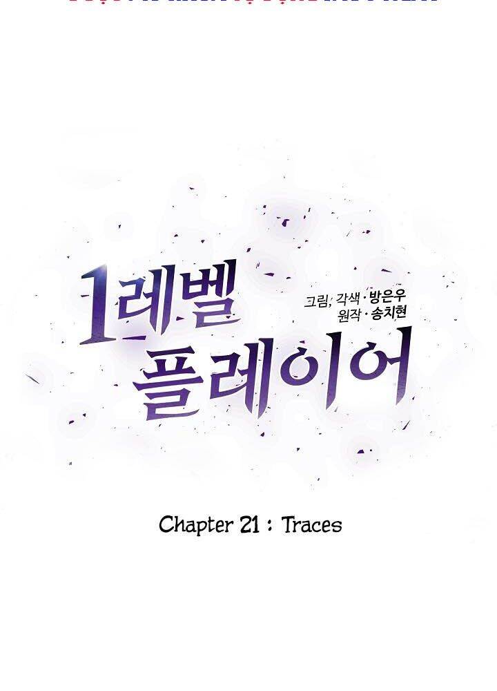Chương 21 - Trang 12