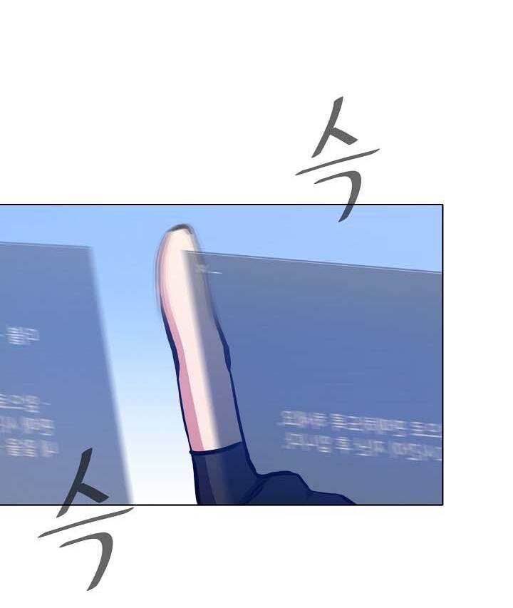 Chương 25 - Trang 95
