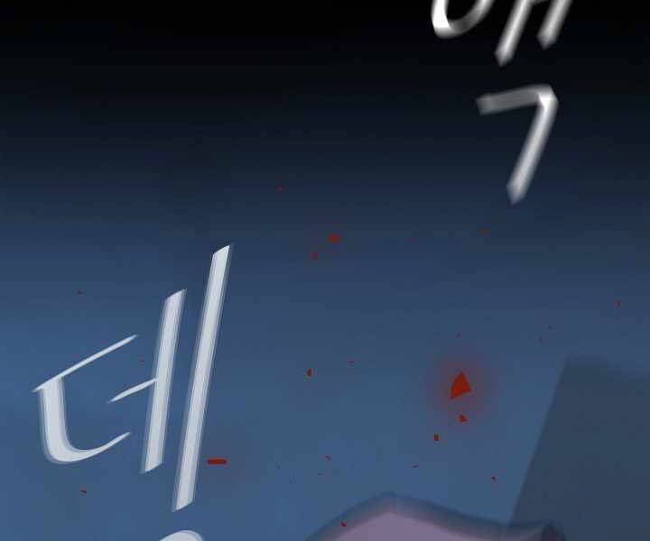 Chương 26 - Trang 37