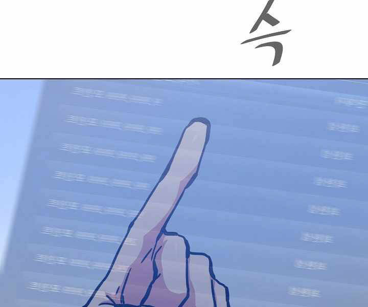 Chương 27 - Trang 13
