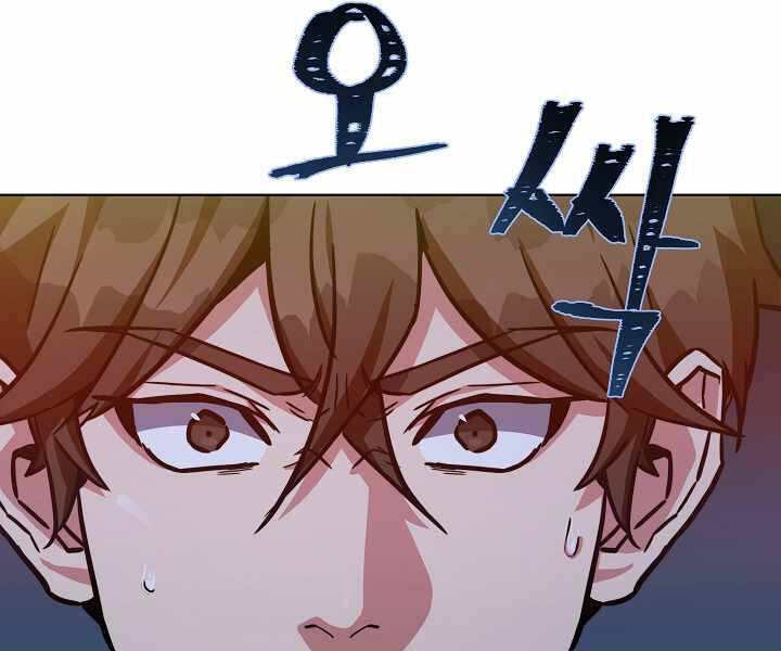 Chương 31 - Trang 78