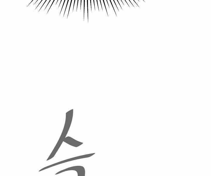 Chương 34 - Trang 163