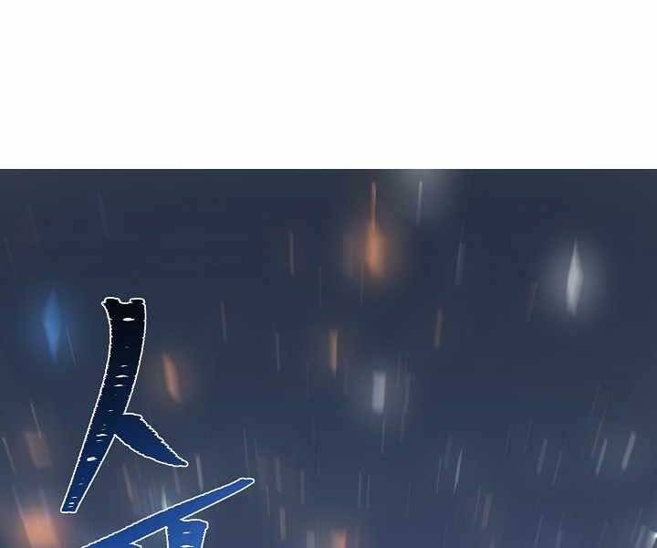 Chương 39 - Trang 214