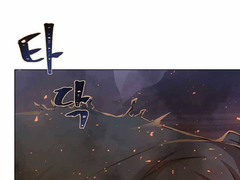 Chương 43 - Trang 5