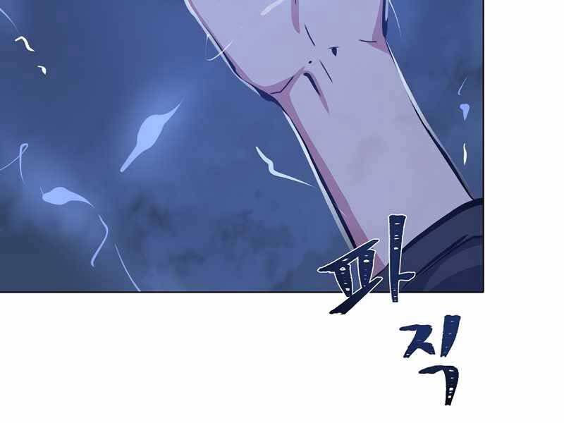 Chương 43 - Trang 50