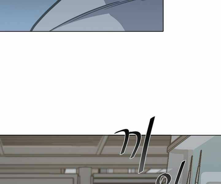 Chương 8 - Trang 50