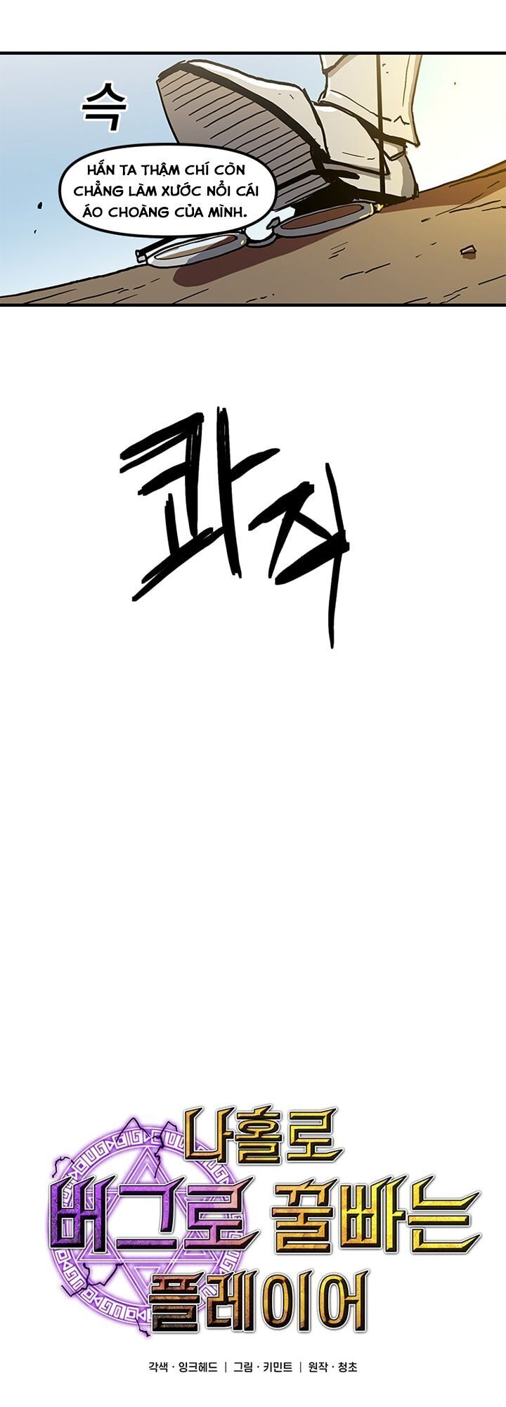 Chương 21 - Trang 27