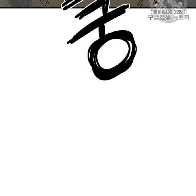 Chương 39 - Trang 78