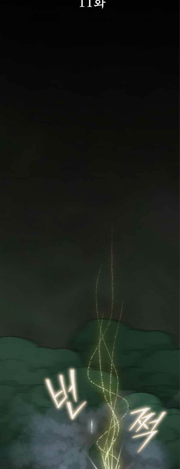 Chương 11 - Trang 10