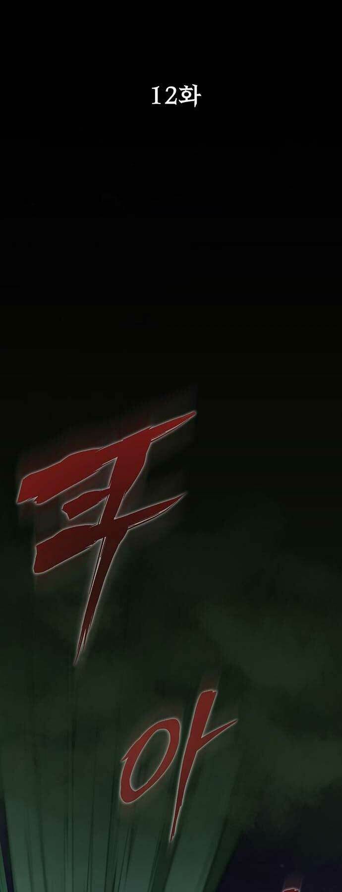 Chương 12 - Trang 8