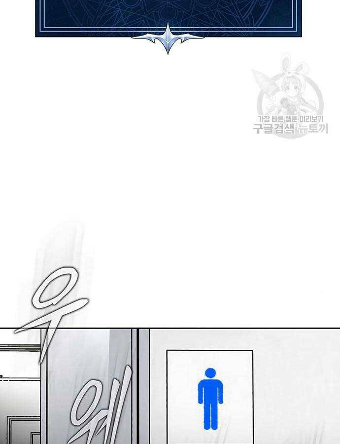 Chương 13 - Trang 87