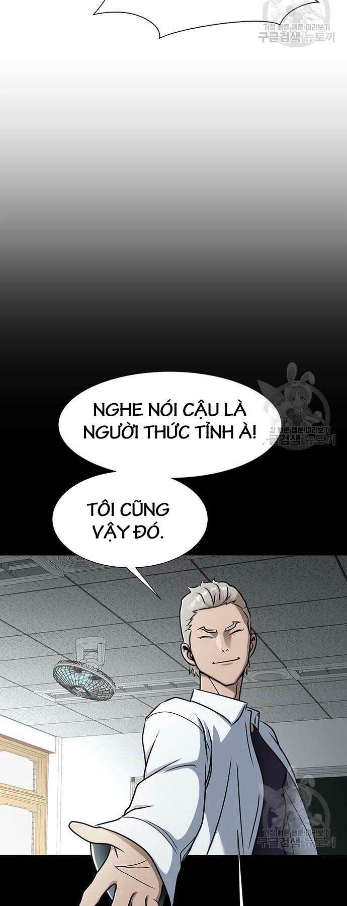 Chương 14 - Trang 37