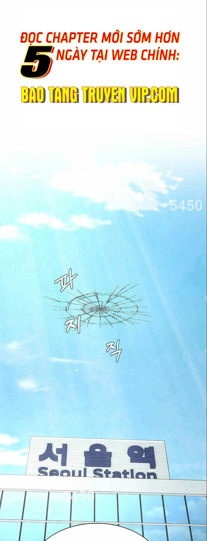 Chương 17 - Trang 1