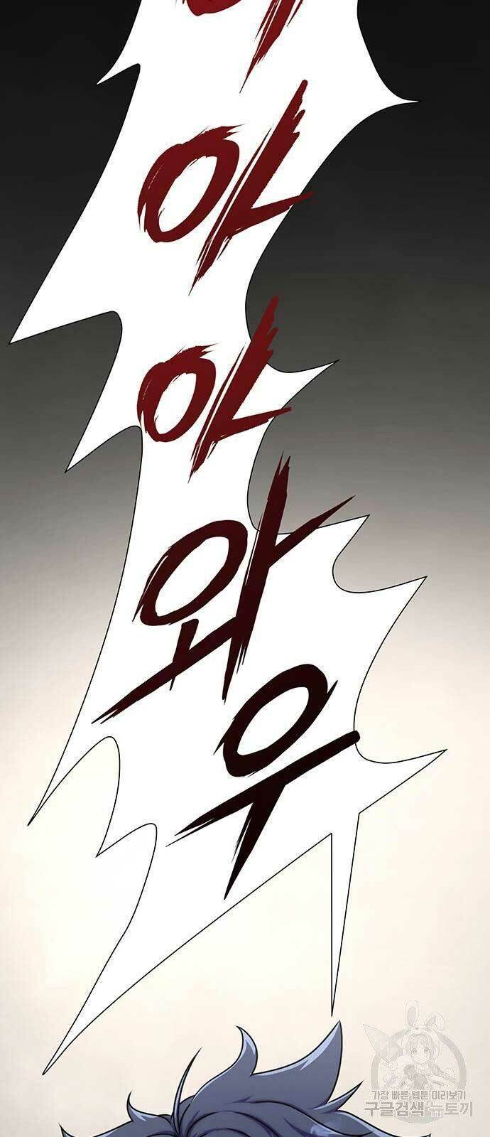 Chương 7 - Trang 9