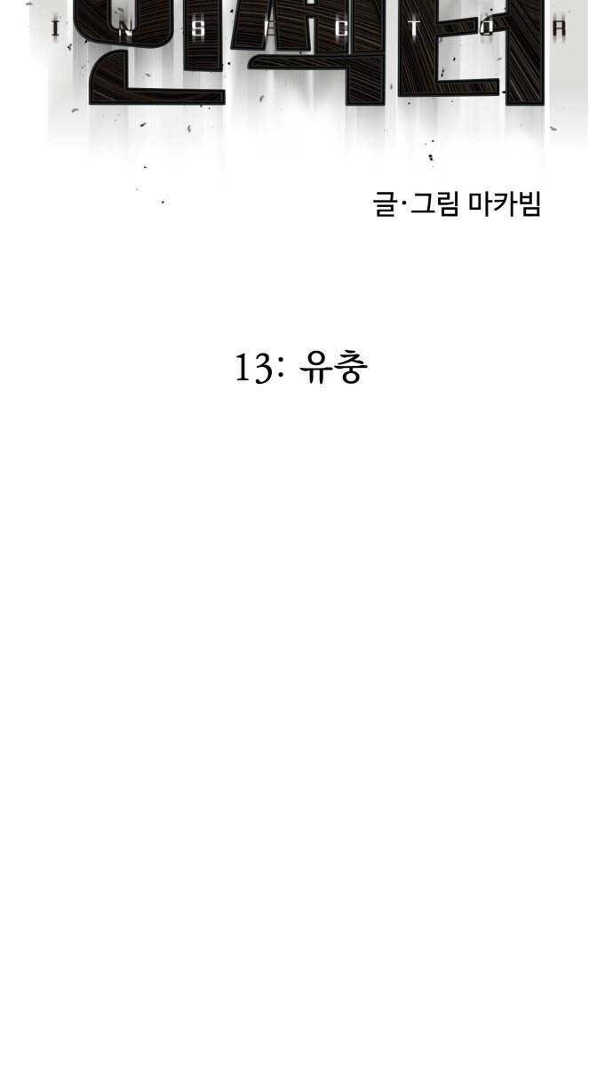 Chương 13 - Trang 21
