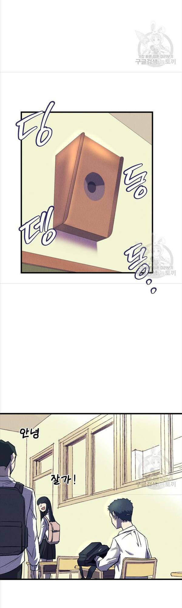 Chương 14 - Trang 16
