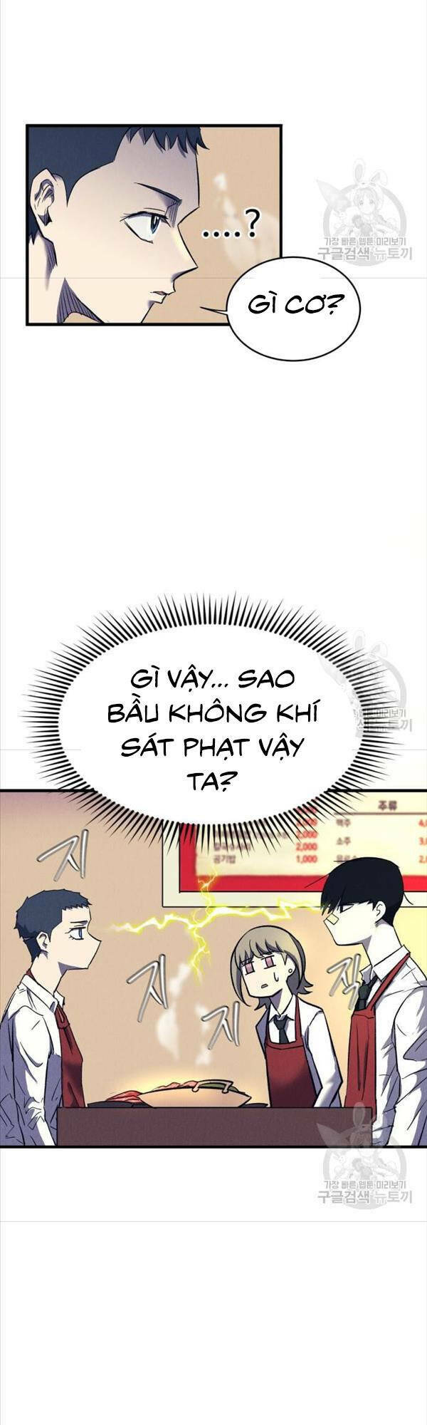 Chương 14 - Trang 22
