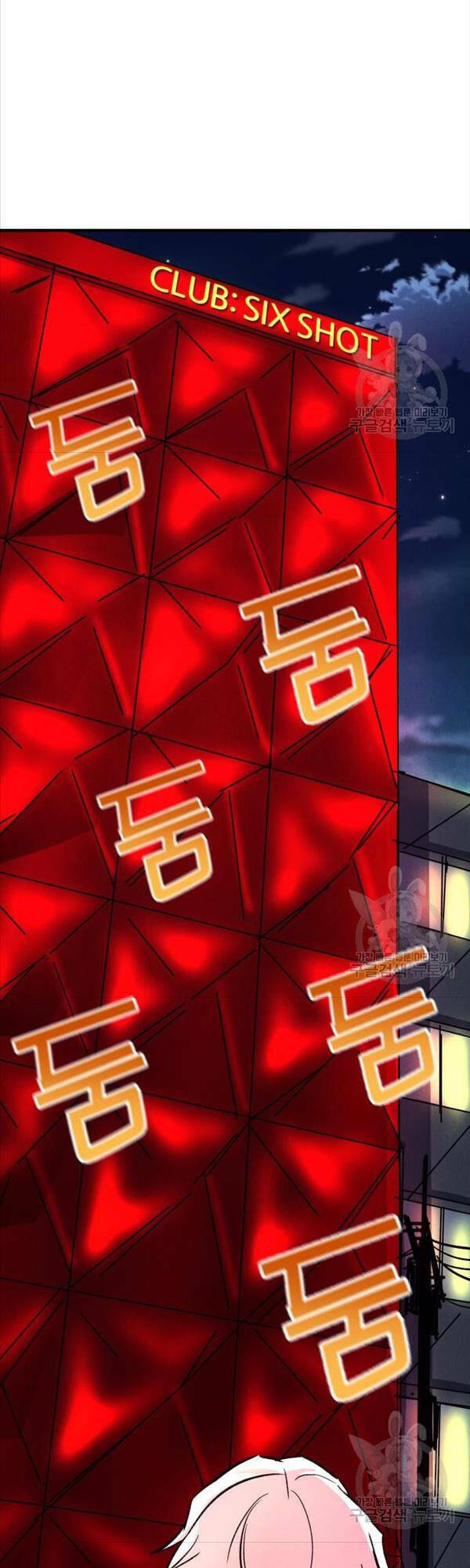 Chương 14 - Trang 46