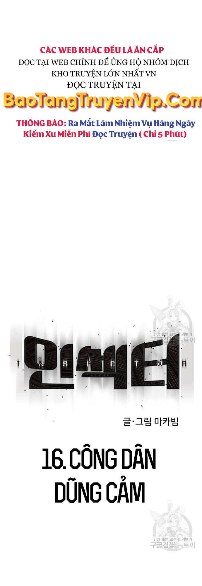 Chương 16 - Trang 13