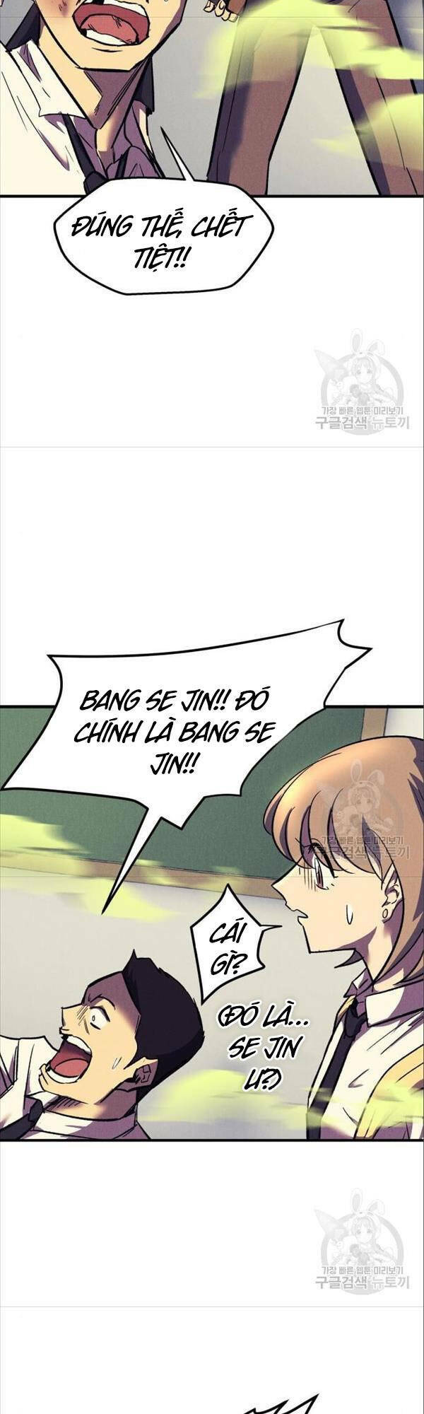 Chương 17 - Trang 32