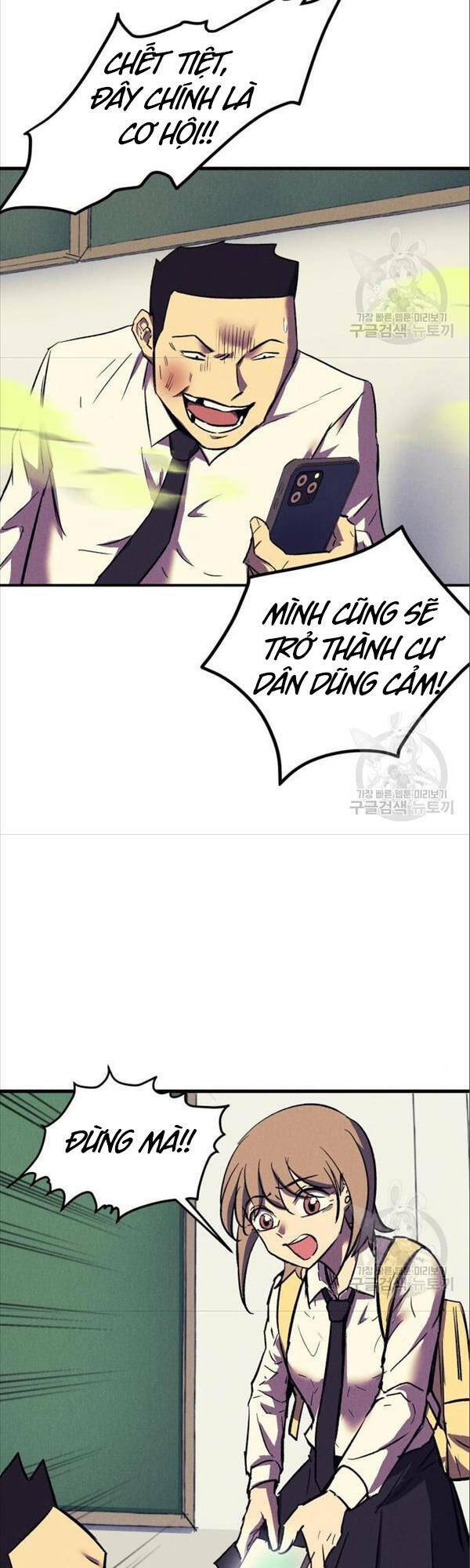 Chương 17 - Trang 33
