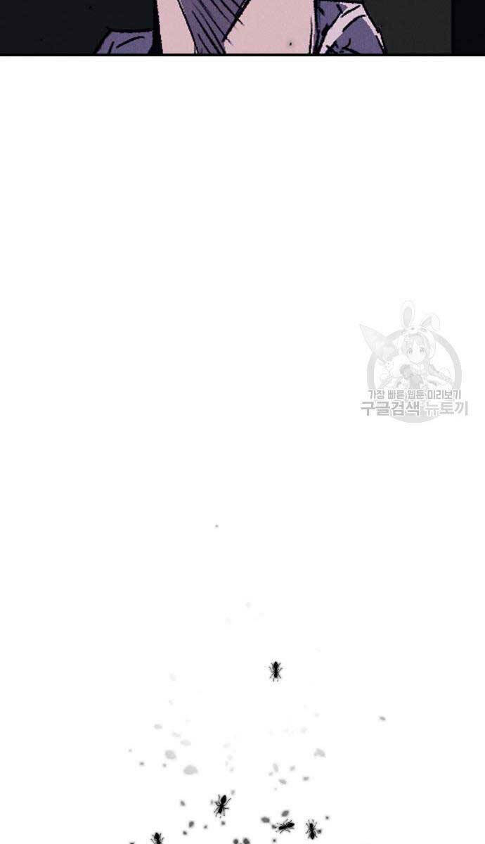 Chương 19 - Trang 25