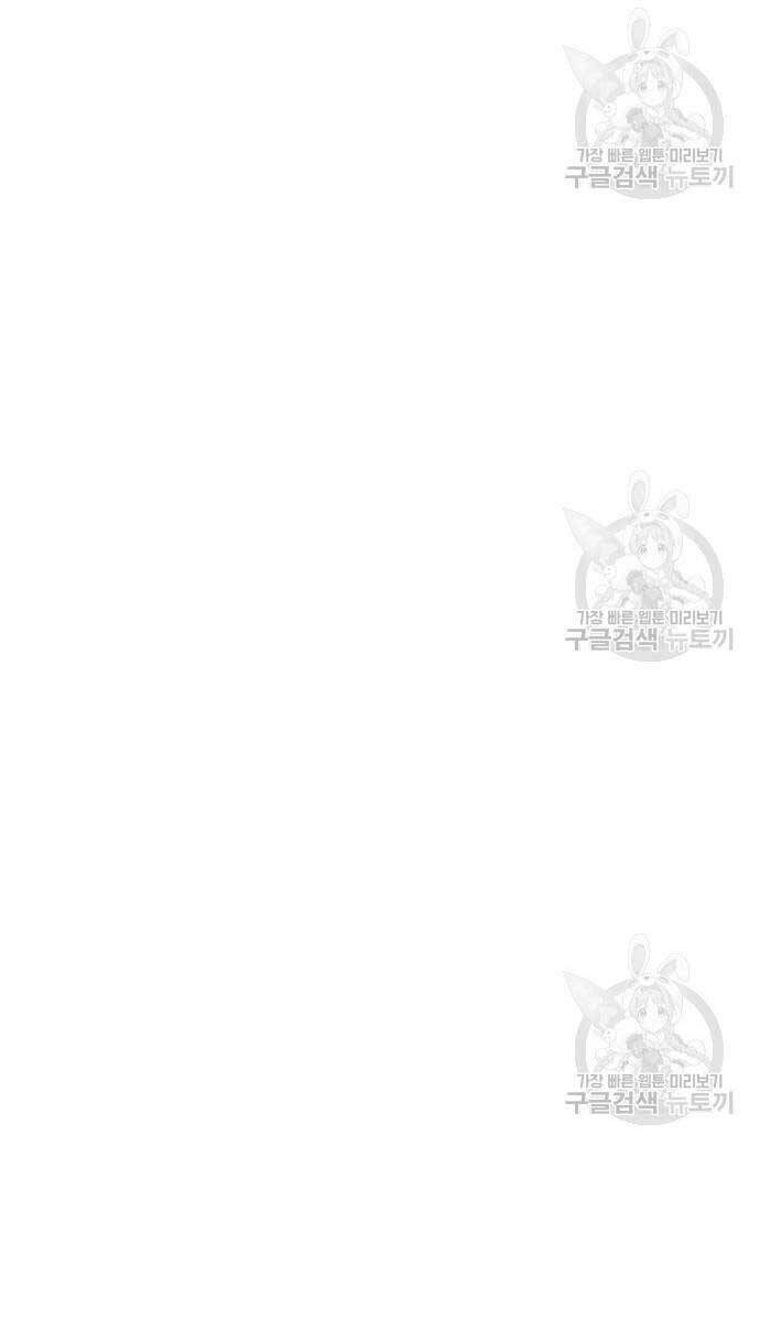 Chương 19 - Trang 40