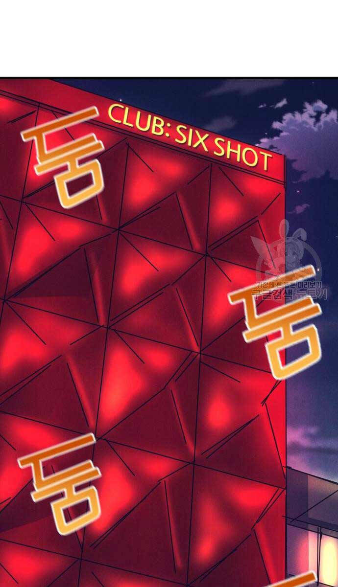 Chương 19 - Trang 41
