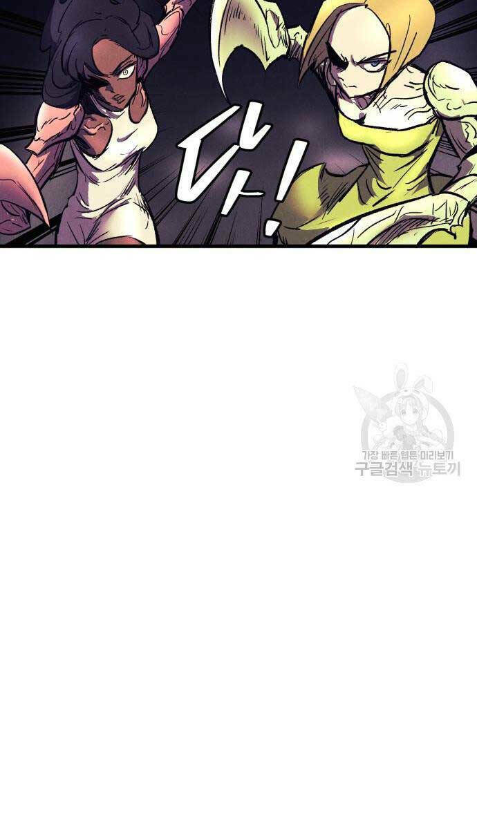 Chương 19 - Trang 75