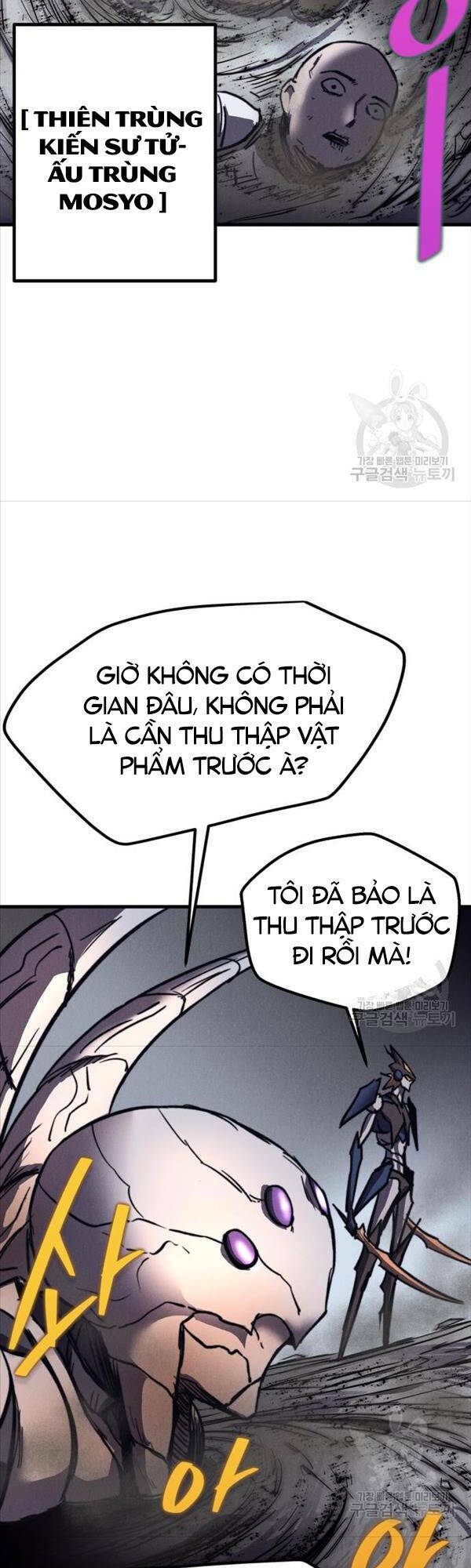 Chương 20 - Trang 47