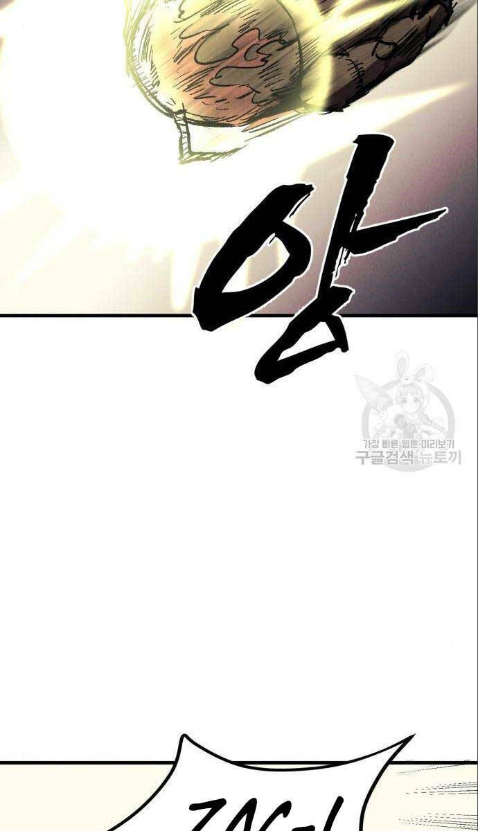 Chương 26 - Trang 46