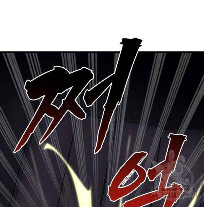 Chương 26 - Trang 60