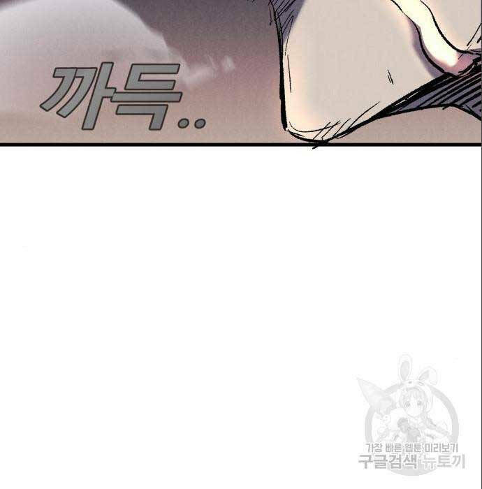 Chương 26 - Trang 75