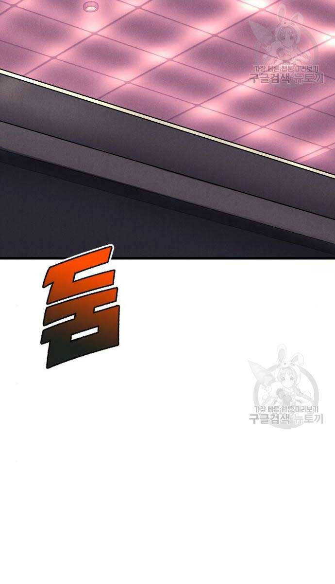 Chương 27 - Trang 2