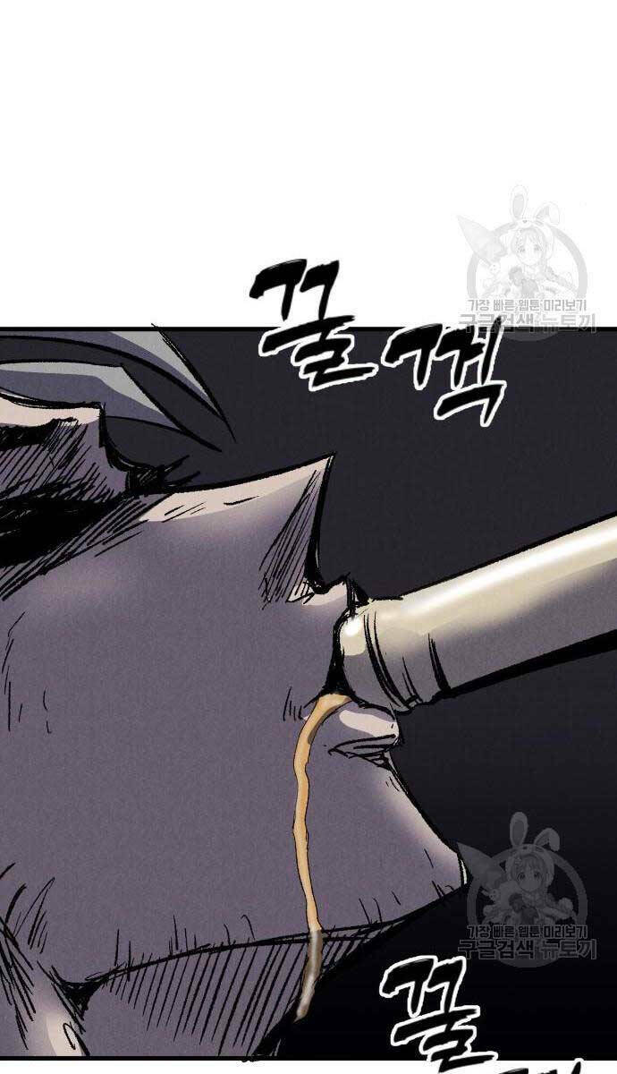 Chương 27 - Trang 3