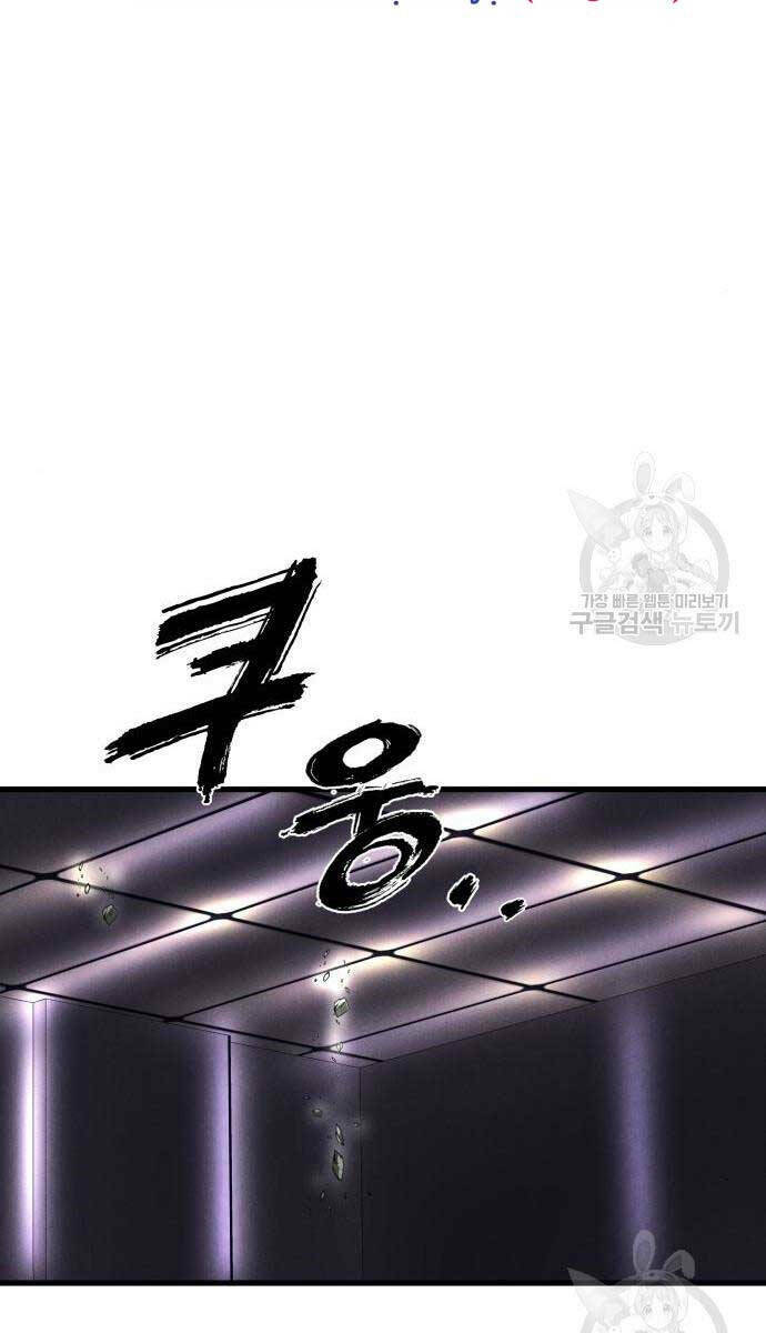 Chương 27 - Trang 23