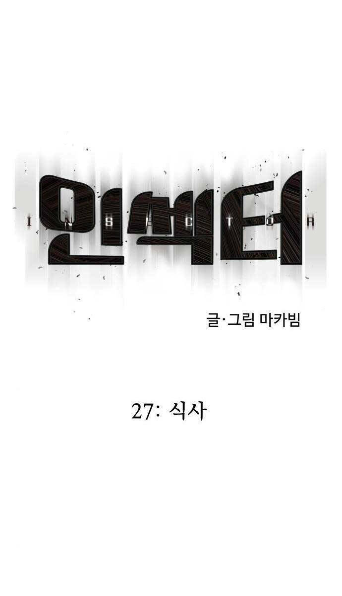 Chương 27 - Trang 37