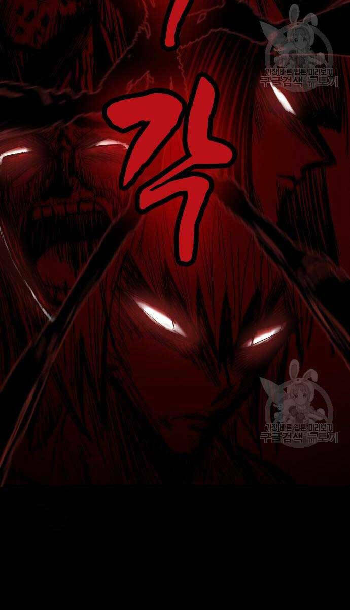 Chương 32 - Trang 23