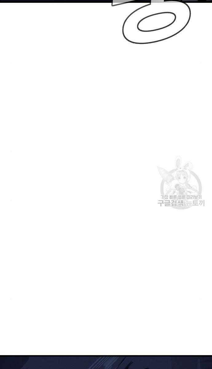 Chương 32 - Trang 86