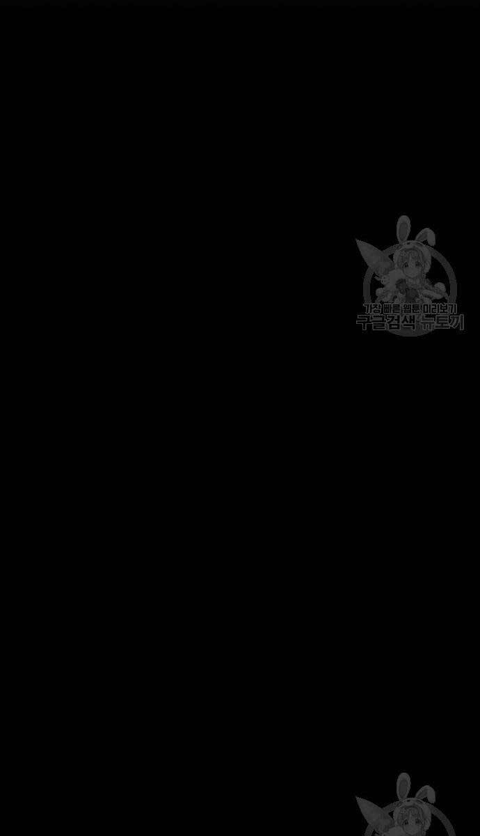 Chương 33 - Trang 115