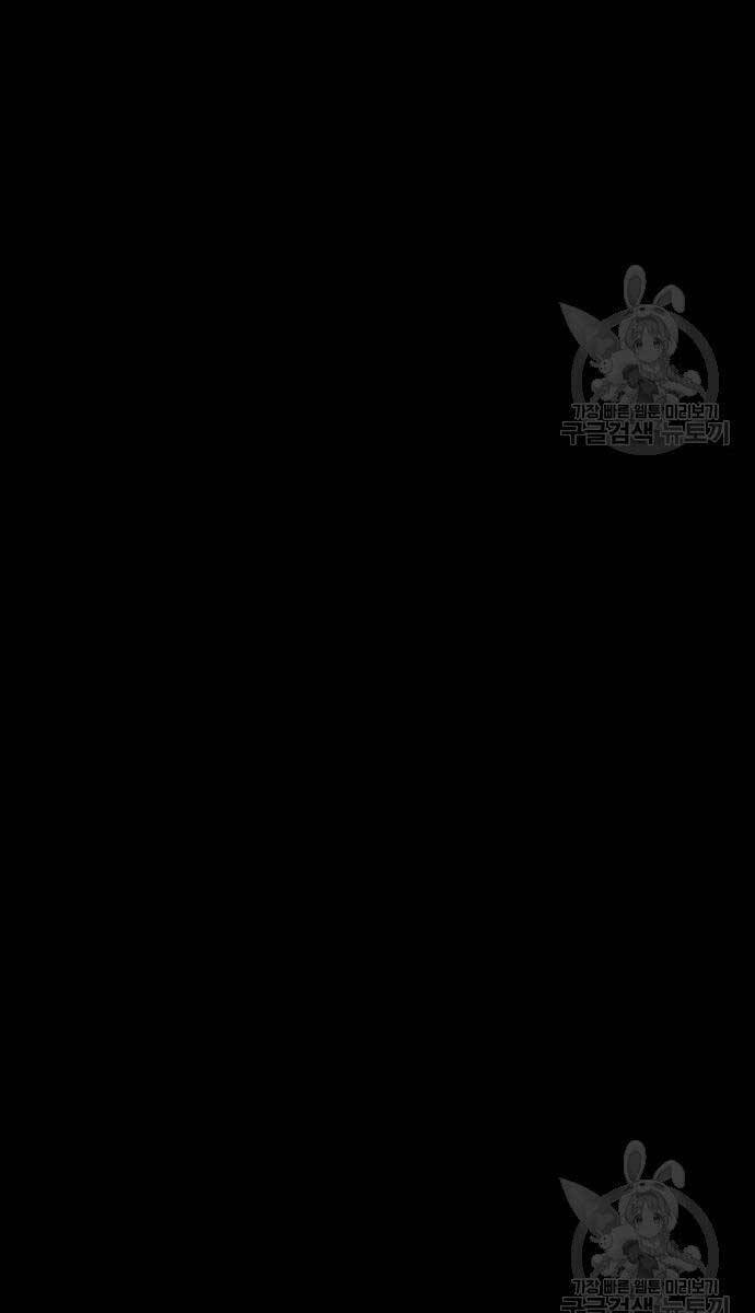Chương 34 - Trang 22