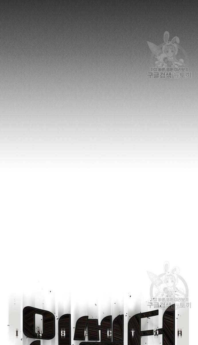 Chương 34 - Trang 57